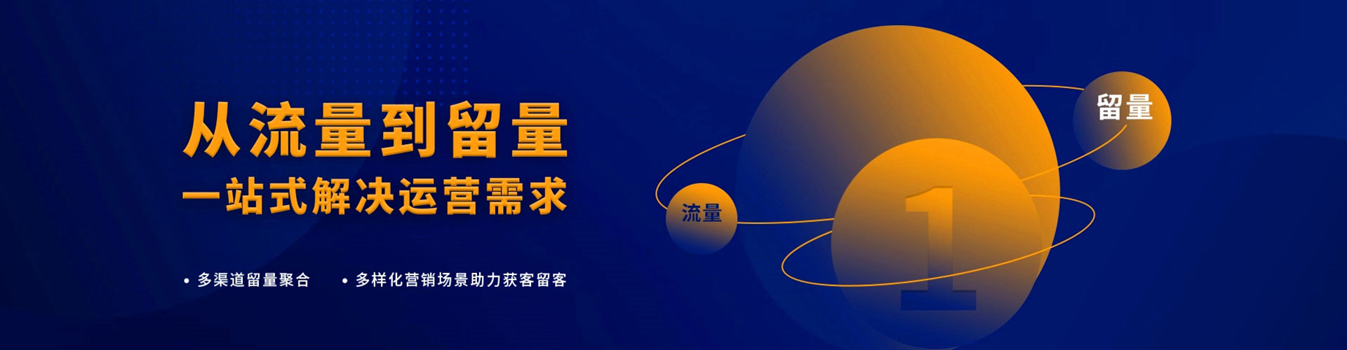 方城百度推广